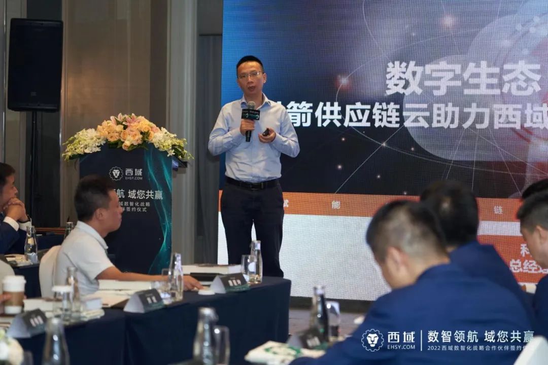 上海科箭軟件科技有限公司創始人劉斌先生