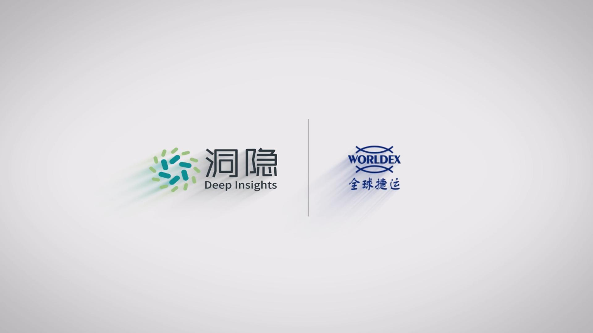 全球捷運(yùn)：國際物流企業(yè)的物流化、生態(tài)化數(shù)字化